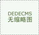 如许我们就不消申请研究生