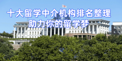 设立五项焦点维度：申请成功率占比百分之三十