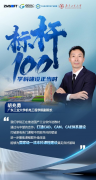 广工可借帮中望的工程优化课程系统