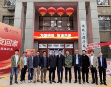 <b>导班子取来自各行各业的校友代表欢聚一堂、共</b>